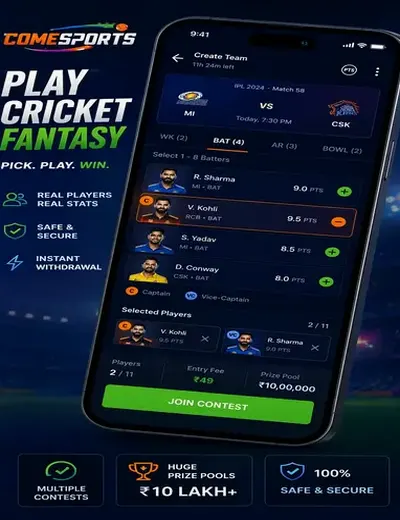 GALI786 (gali satta 786) fantasy cricket & matchday visual 2